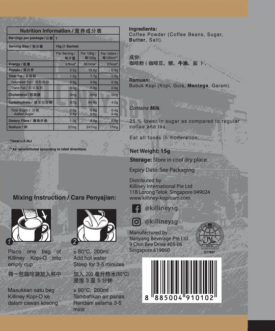 Killiney Premium Kopi-O Kosong - Killiney Singapore
