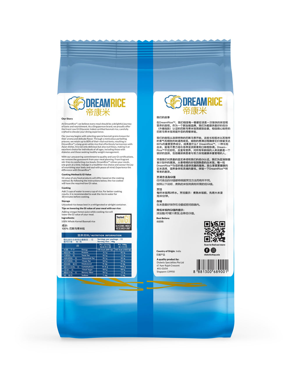 DreamRice Low Gi Rice 500G