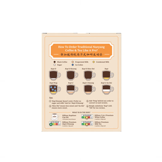 Killiney Traditional Kopitiam Cup & Beverage Gift Box
