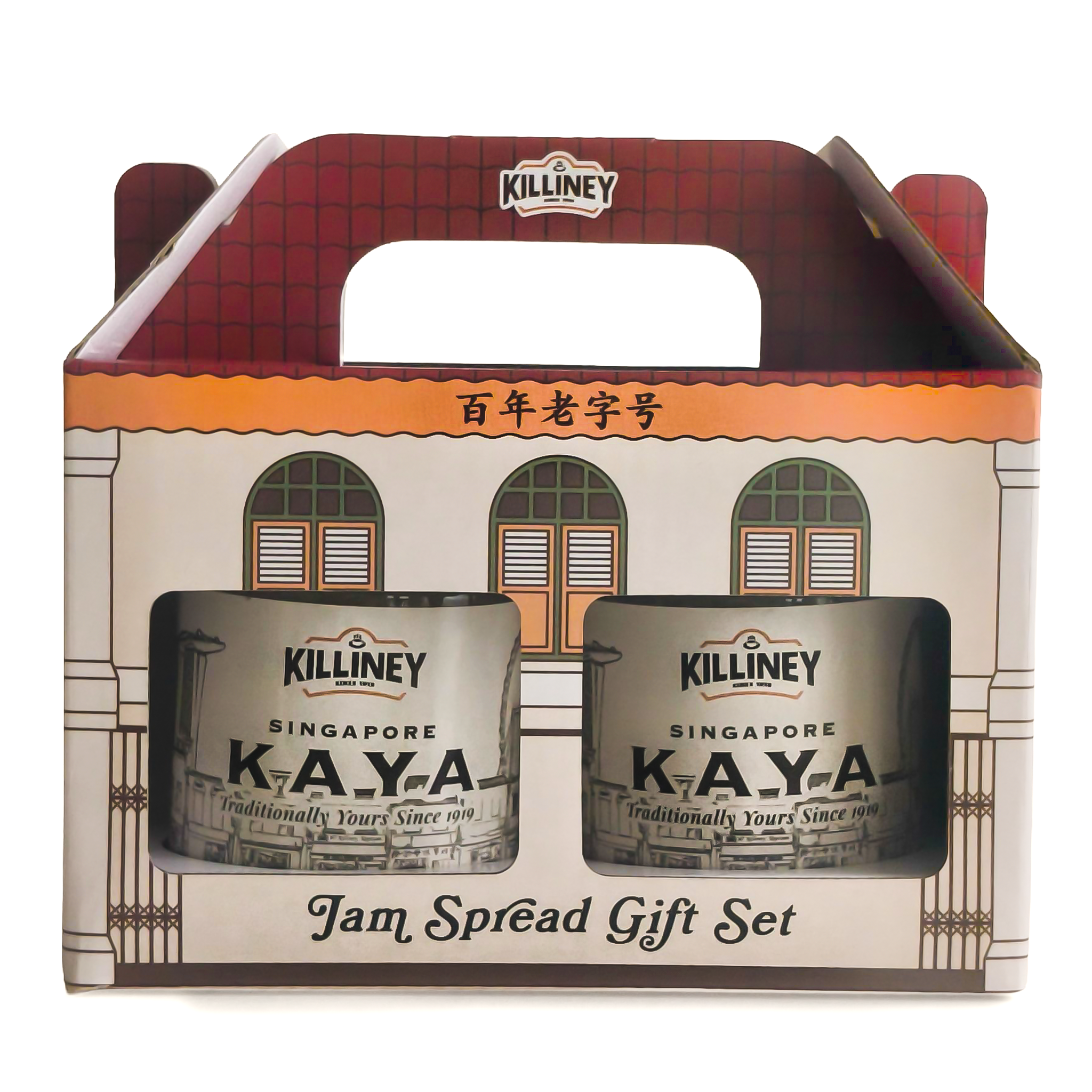 Killiney Jam Spread Gift Set (Mini Jars) - Killiney Singapore