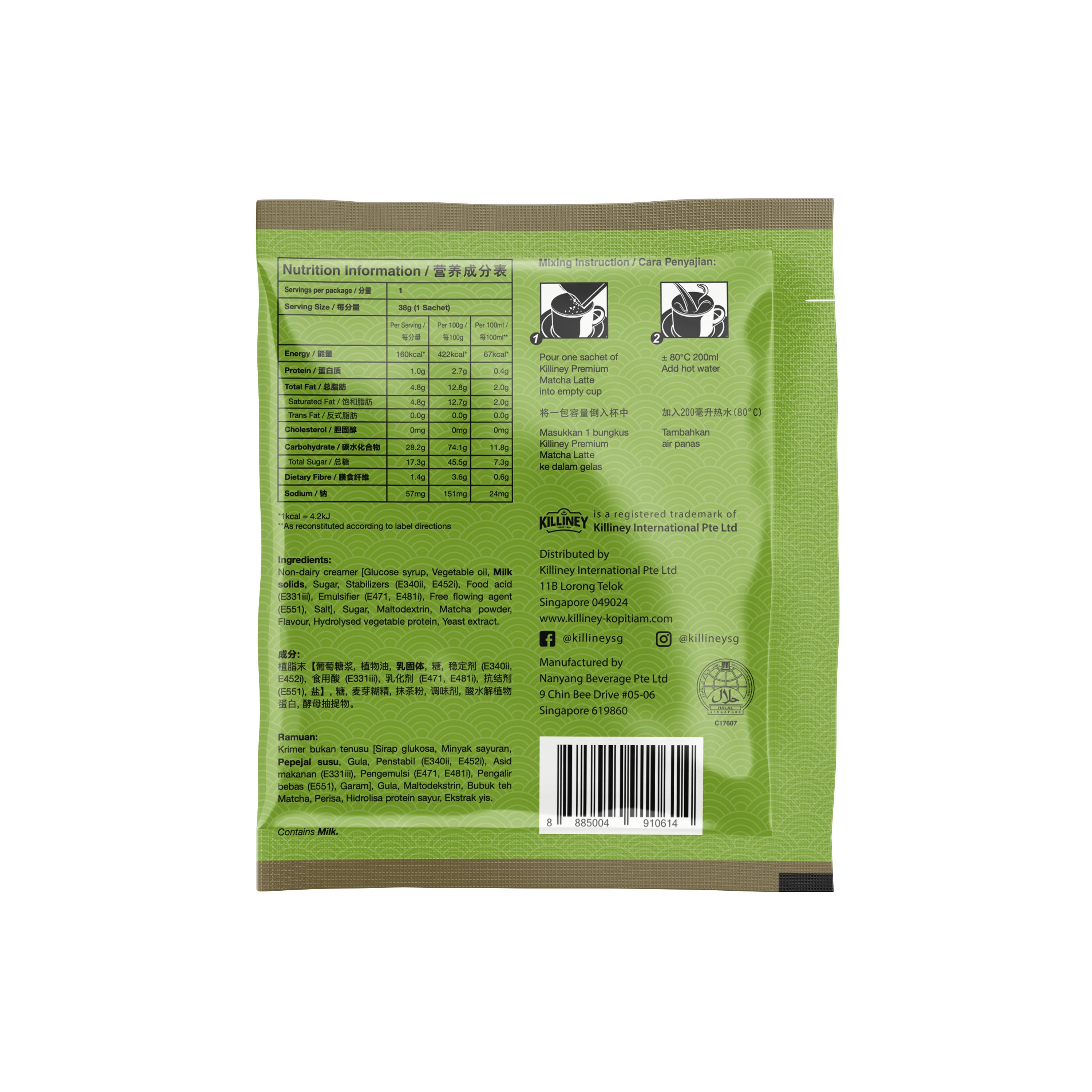 Killiney Premium Matcha Latte Gift Box